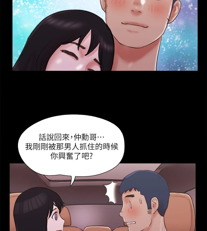 第69话-他们能做到什么程度? - 第61.jpg页