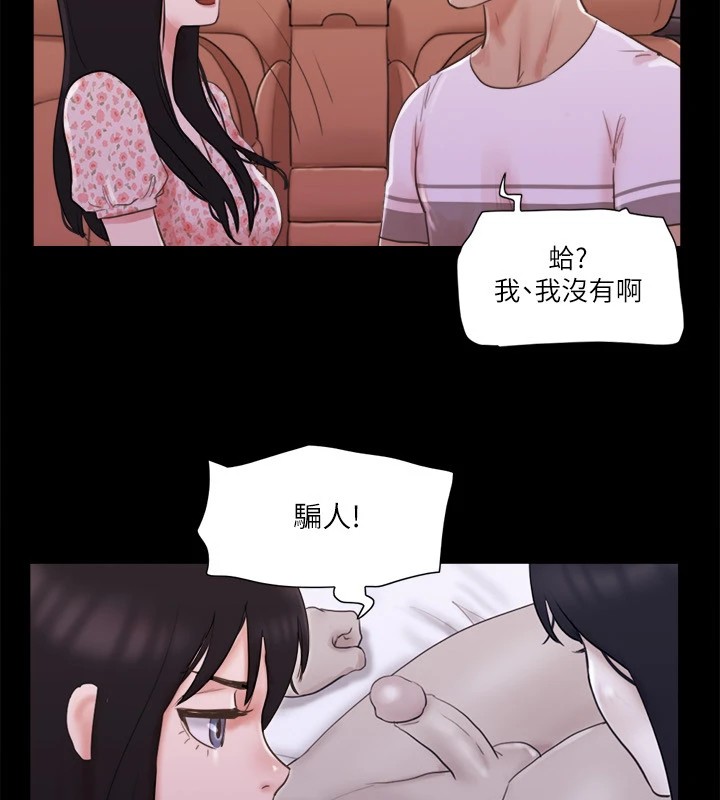 第69话-他们能做到什么程度? - 第62.jpg页