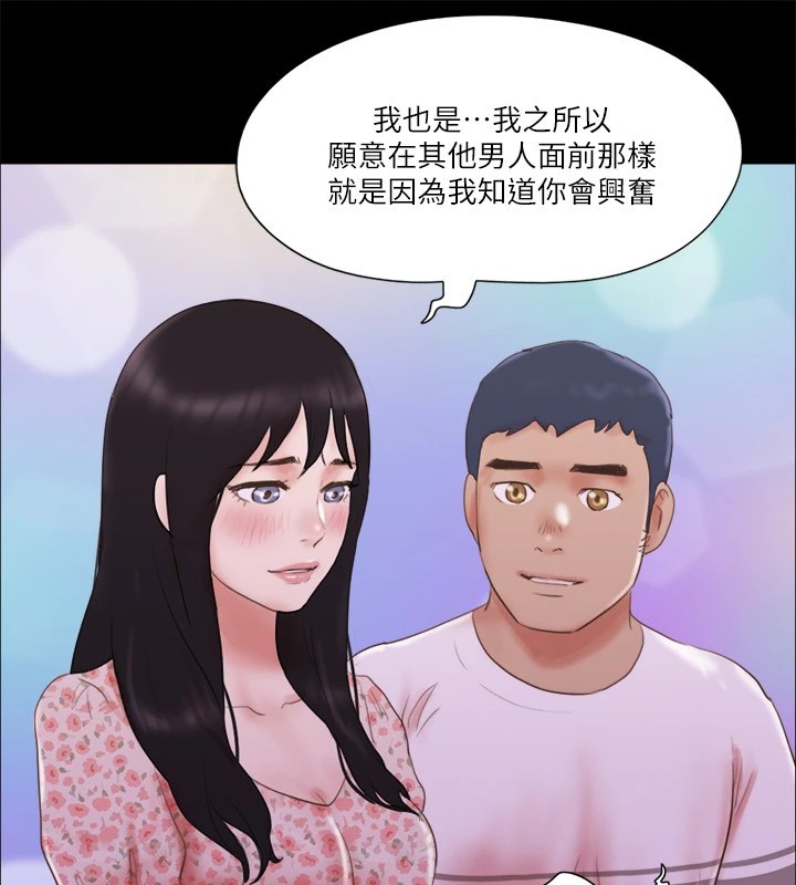 第69话-他们能做到什么程度? - 第65.jpg页