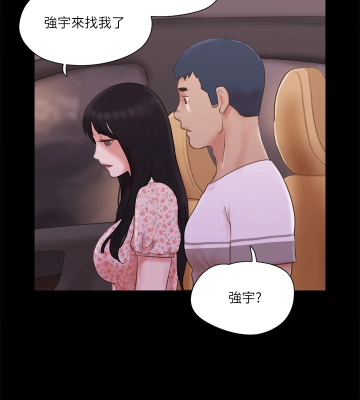 第69话-他们能做到什么程度? - 第68.jpg页