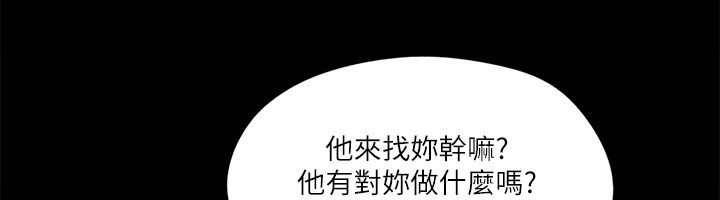 第69话-他们能做到什么程度? - 第70.jpg页