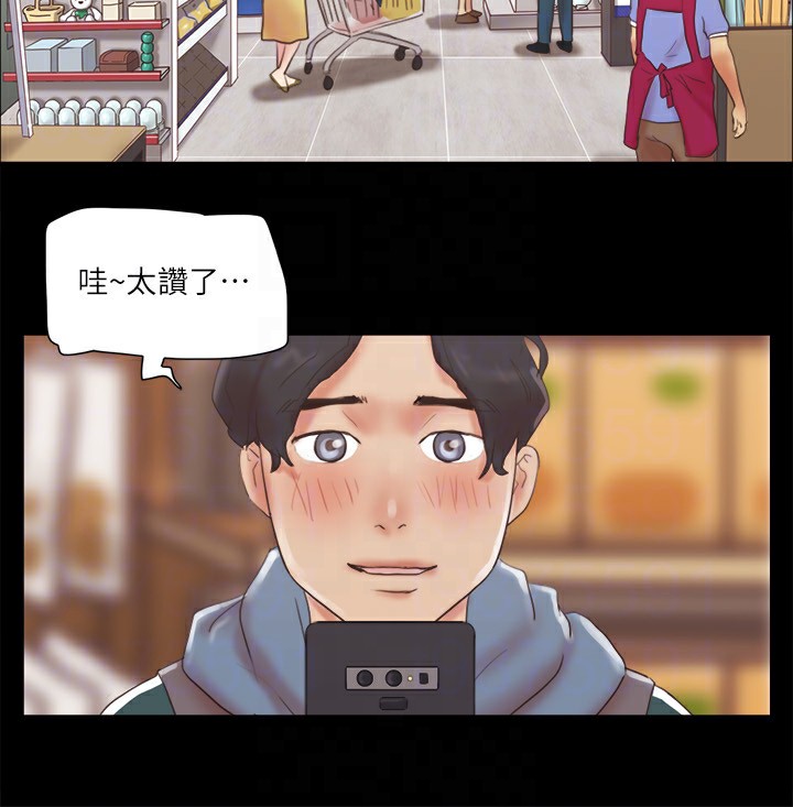 第69话-他们能做到什么程度? - 第78.jpg页