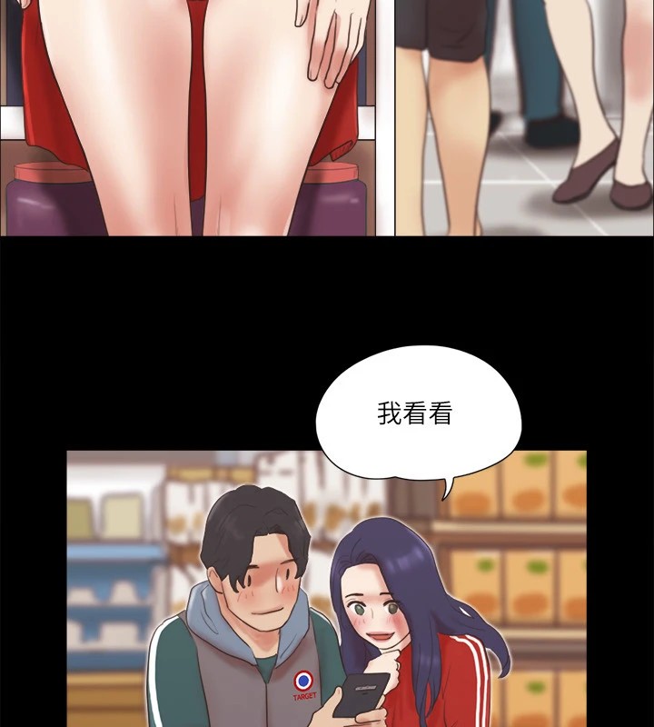 第69话-他们能做到什么程度? - 第81.jpg页