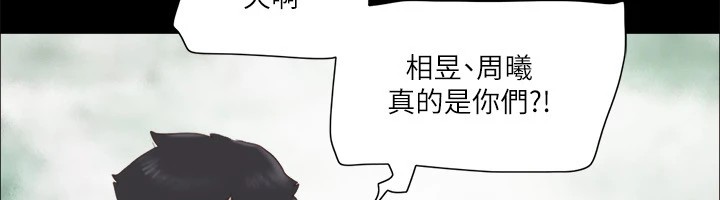 第69话-他们能做到什么程度? - 第84.jpg页
