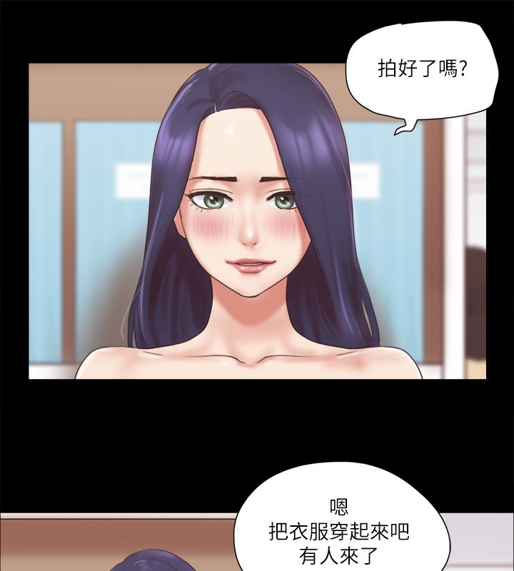 第70话-大家一起露 - 第3.jpg页
