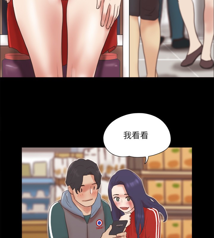 第70话-大家一起露 - 第5.jpg页
