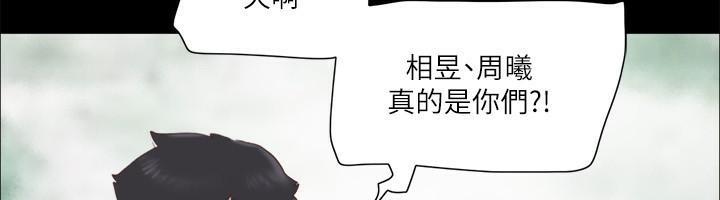 第70话-大家一起露 - 第8.jpg页