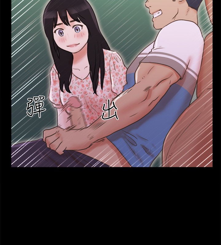 第70话-大家一起露 - 第29.jpg页