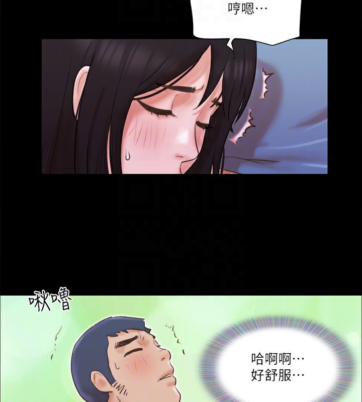 第70话-大家一起露 - 第34.jpg页