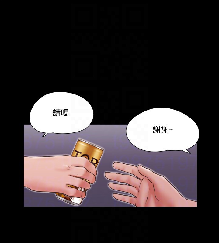 第70话-大家一起露 - 第46.jpg页