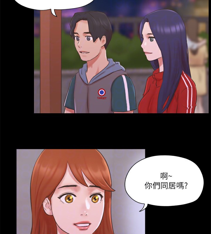 第70话-大家一起露 - 第49.jpg页