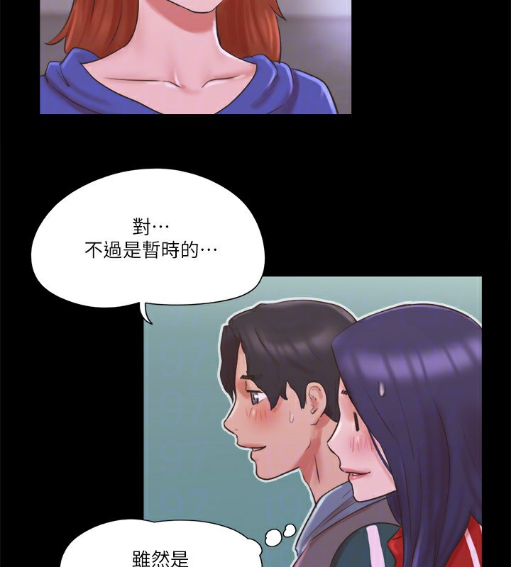 第70话-大家一起露 - 第50.jpg页