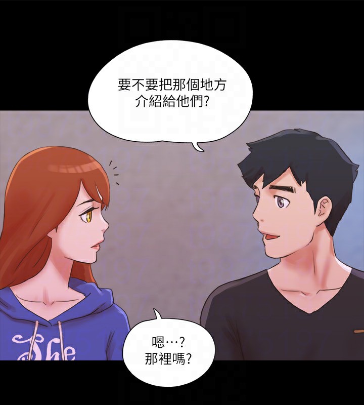 第70话-大家一起露 - 第60.jpg页