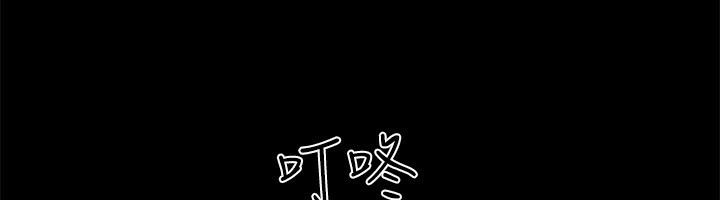 第70话-大家一起露 - 第70.jpg页