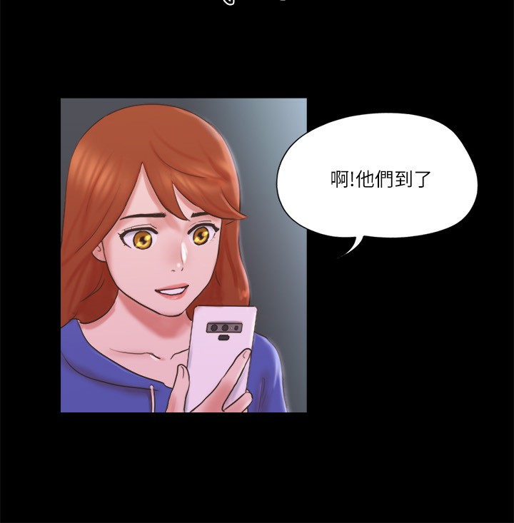 第70话-大家一起露 - 第71.jpg页