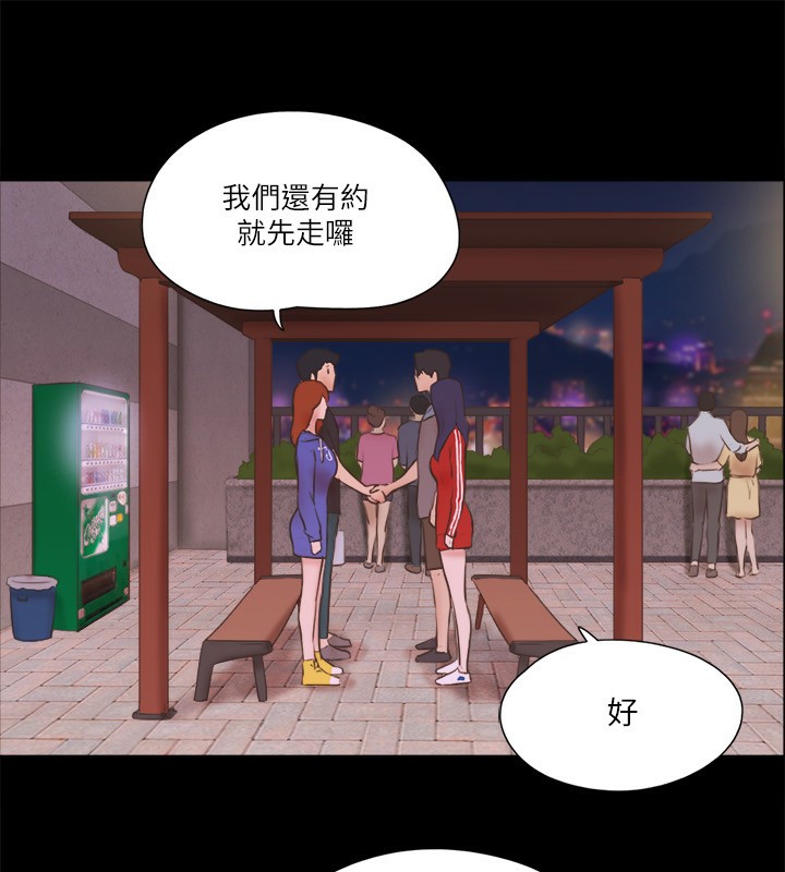 第70话-大家一起露 - 第72.jpg页