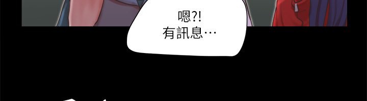 第70话-大家一起露 - 第91.jpg页