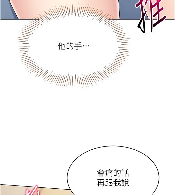 第16话-人…人家还想要… - 第10.jpg页