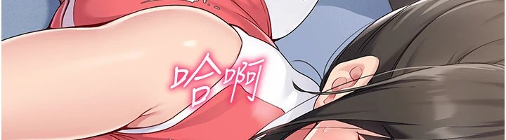 第16话-人…人家还想要… - 第12.jpg页