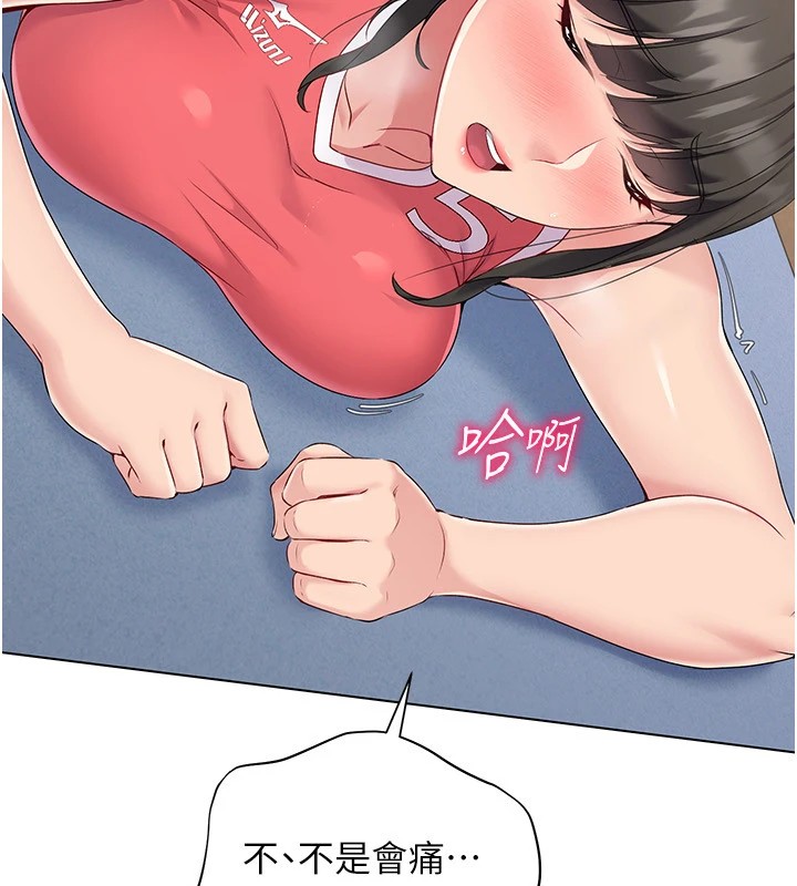 第16话-人…人家还想要… - 第13.jpg页
