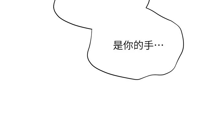 第16话-人…人家还想要… - 第14.jpg页
