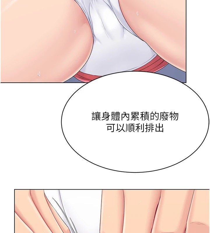 第16话-人…人家还想要… - 第16.jpg页