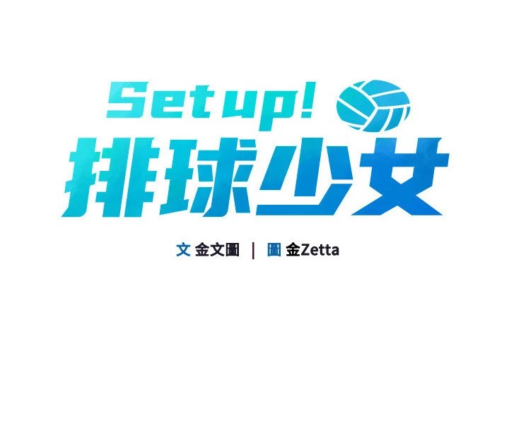 第16话-人…人家还想要… - 第24.jpg页
