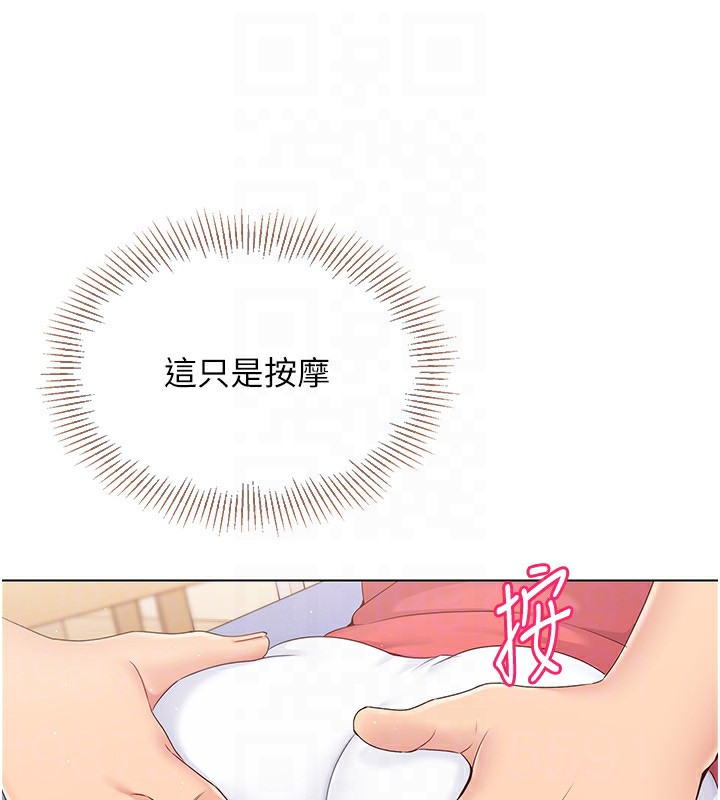 第16话-人…人家还想要… - 第25.jpg页