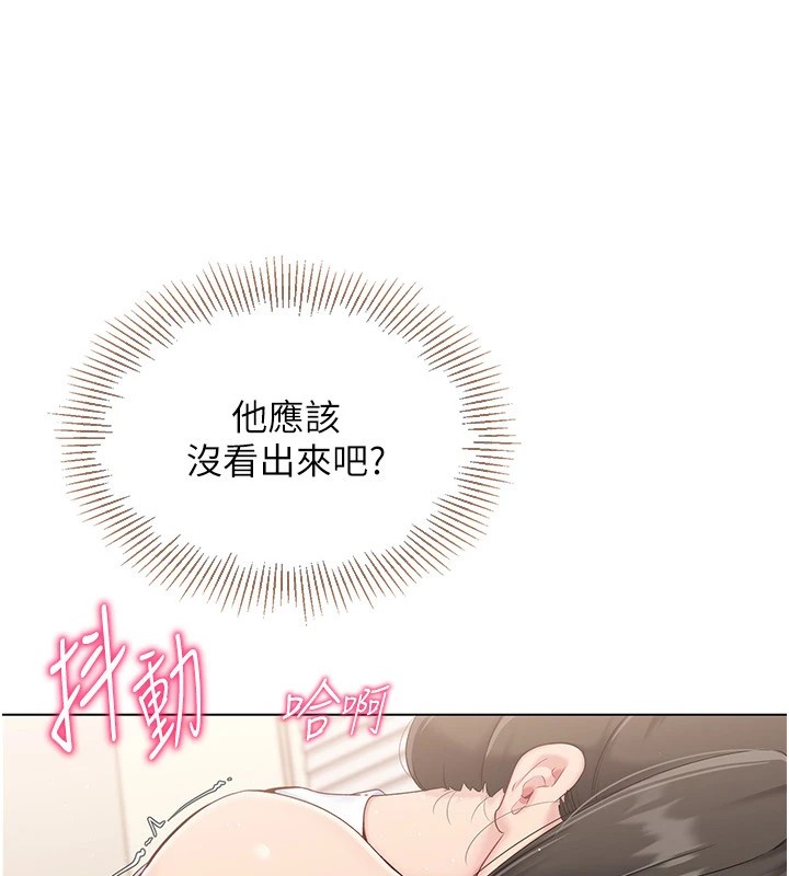 第16话-人…人家还想要… - 第31.jpg页