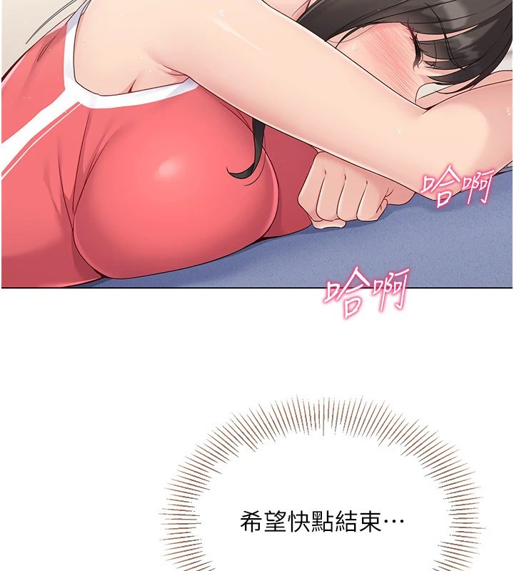 第16话-人…人家还想要… - 第32.jpg页