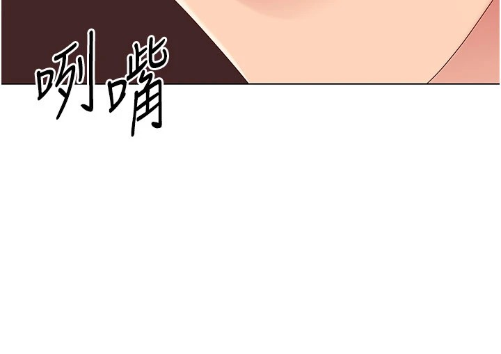 第16话-人…人家还想要… - 第34.jpg页