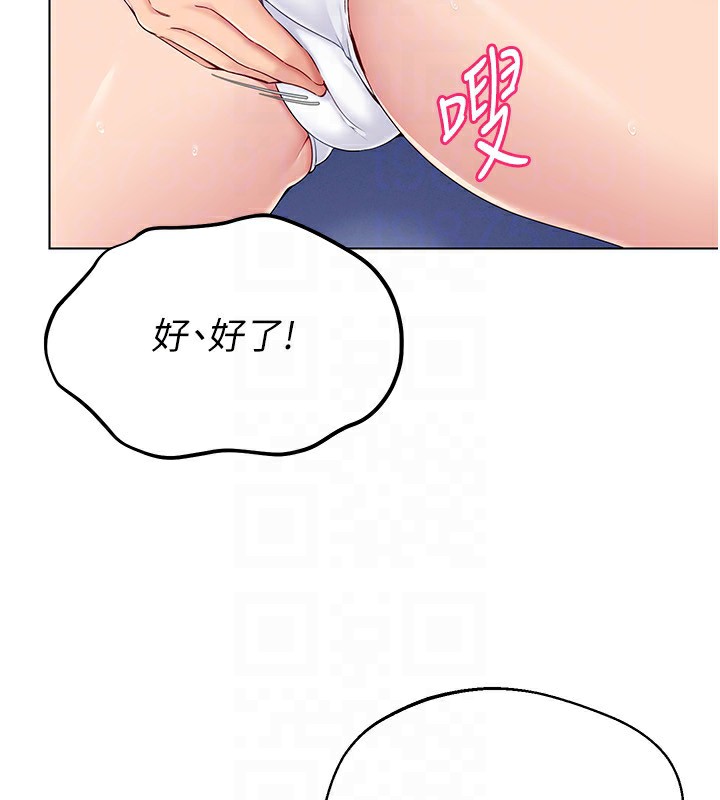 第16话-人…人家还想要… - 第43.jpg页