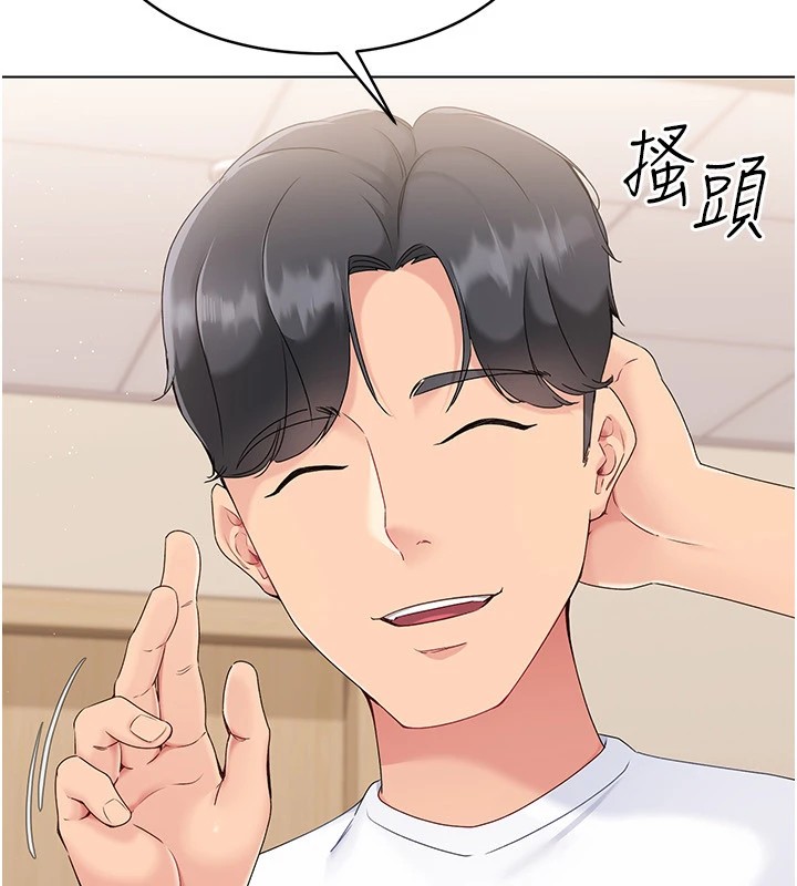 第16话-人…人家还想要… - 第48.jpg页