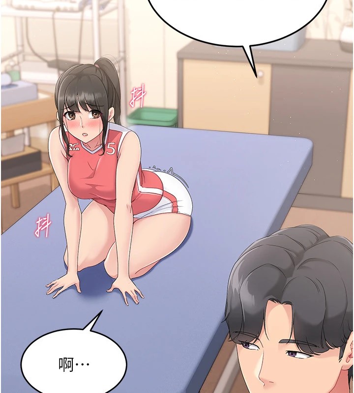 第16话-人…人家还想要… - 第50.jpg页