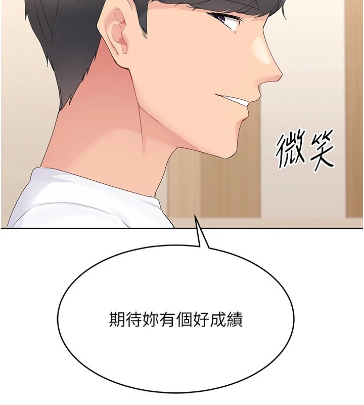 第16话-人…人家还想要… - 第54.jpg页