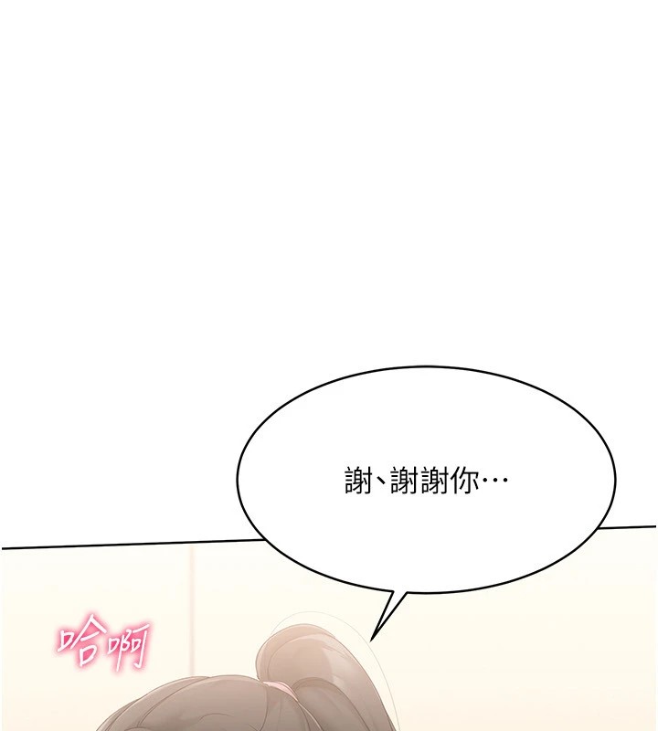 第16话-人…人家还想要… - 第55.jpg页