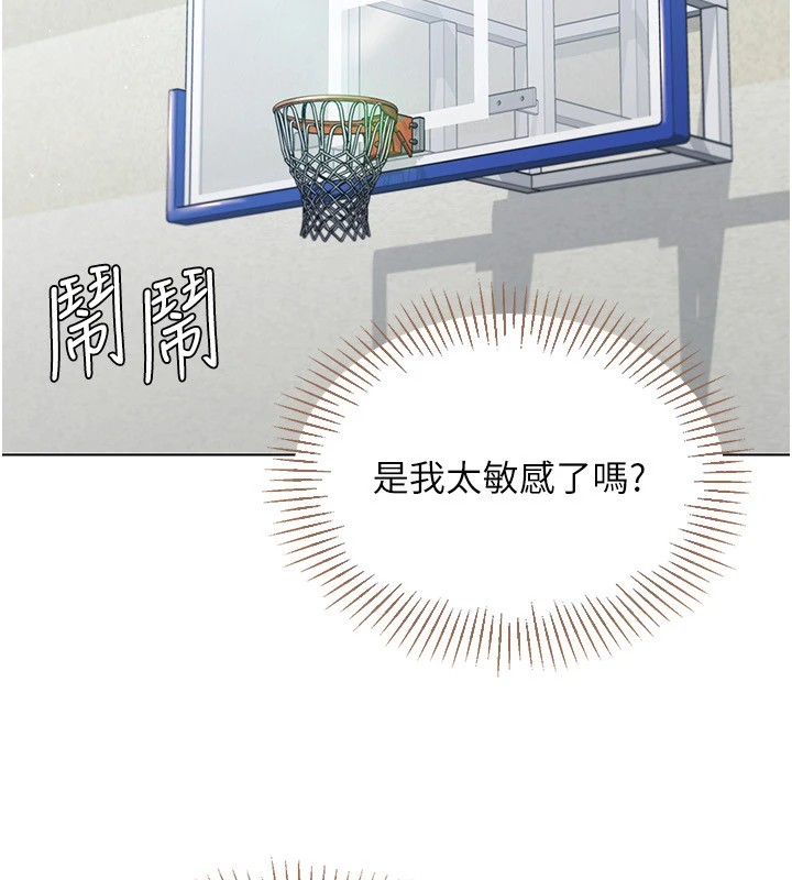 第16话-人…人家还想要… - 第61.jpg页