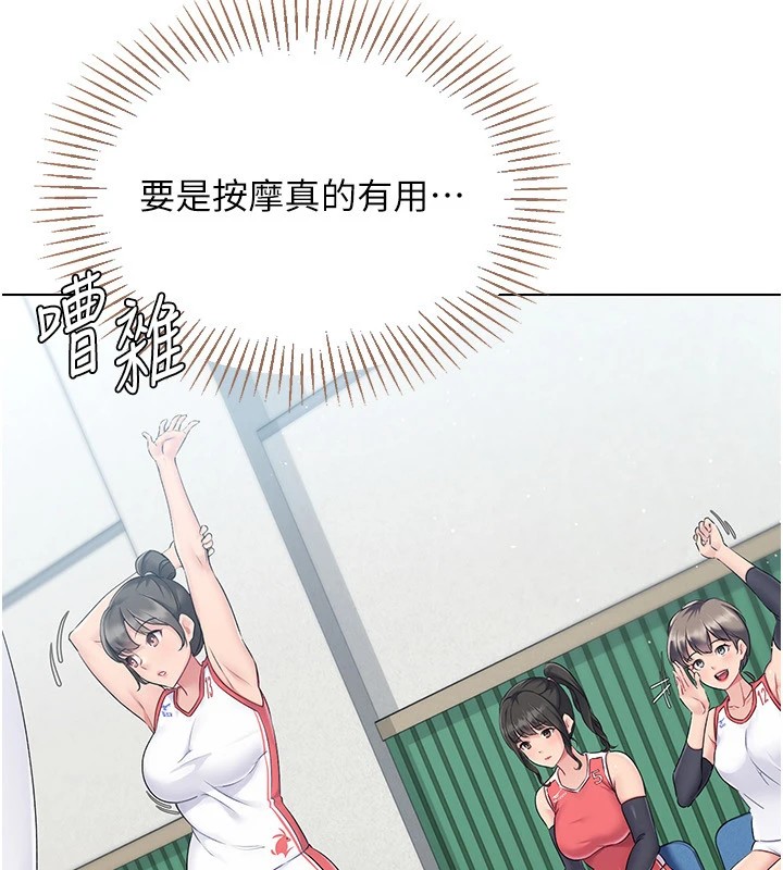 第16话-人…人家还想要… - 第62.jpg页