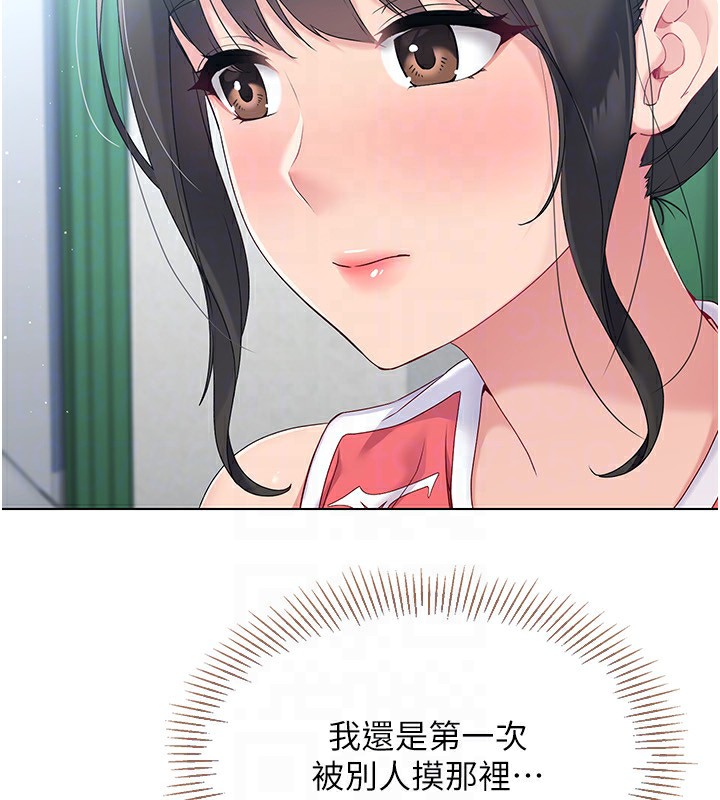第16话-人…人家还想要… - 第66.jpg页