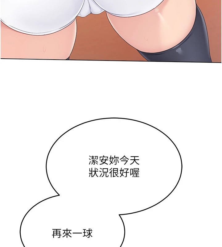 第16话-人…人家还想要… - 第80.jpg页