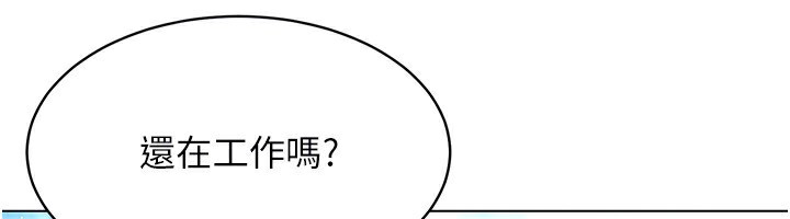 第16话-人…人家还想要… - 第89.jpg页