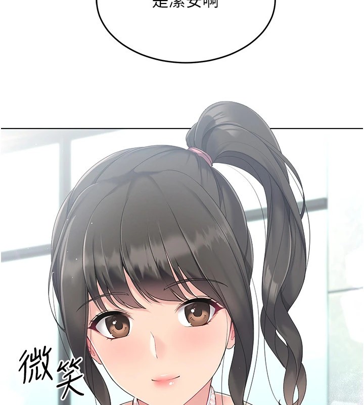 第16话-人…人家还想要… - 第92.jpg页