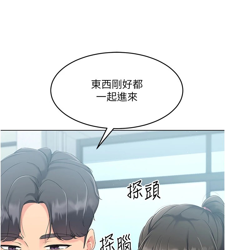 第16话-人…人家还想要… - 第95.jpg页