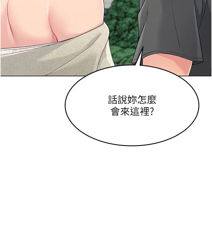 第16话-人…人家还想要… - 第99.jpg页