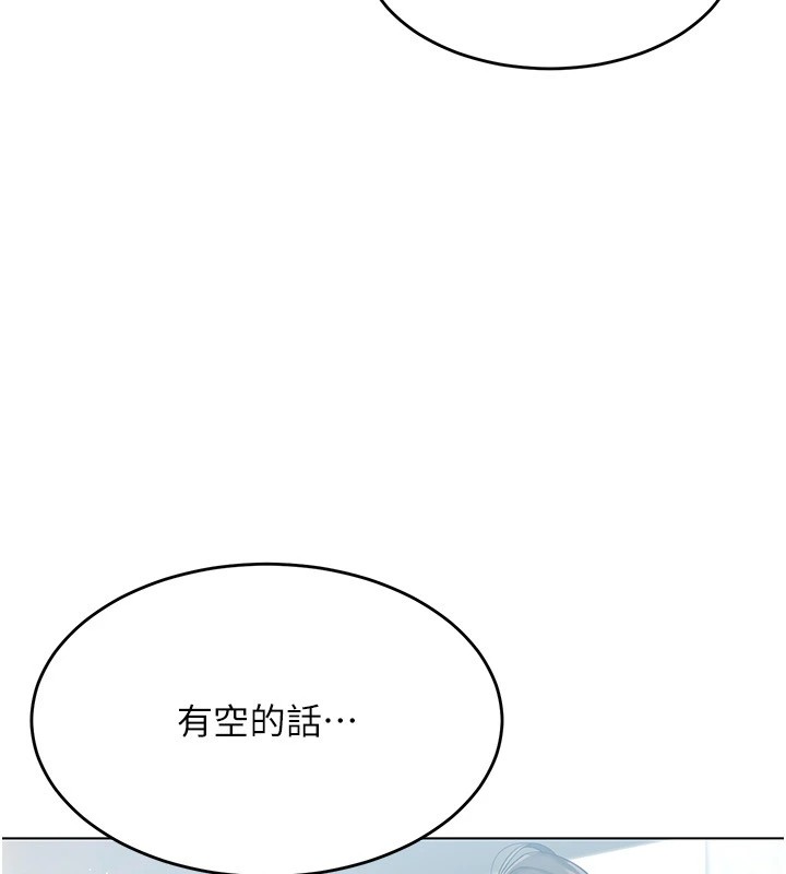 第16话-人…人家还想要… - 第102.jpg页