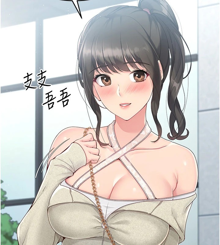 第16话-人…人家还想要… - 第103.jpg页