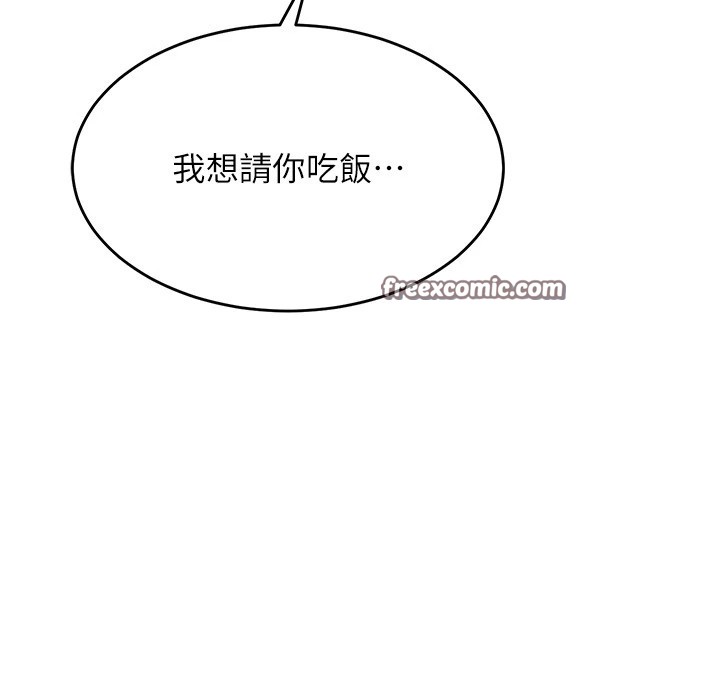第16话-人…人家还想要… - 第105.jpg页