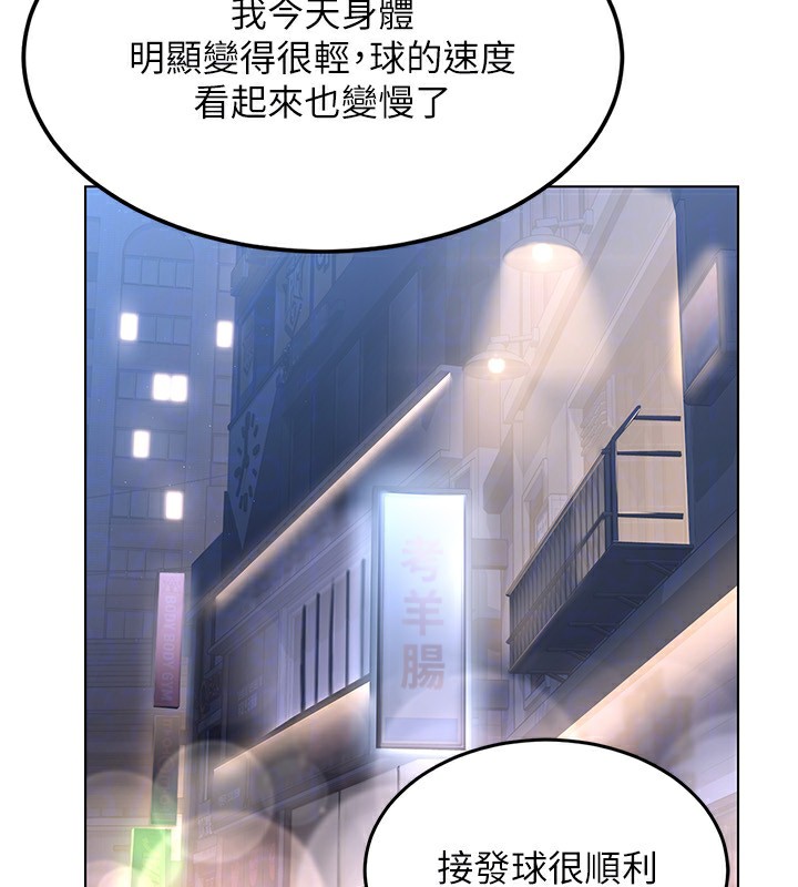 第16话-人…人家还想要… - 第110.jpg页