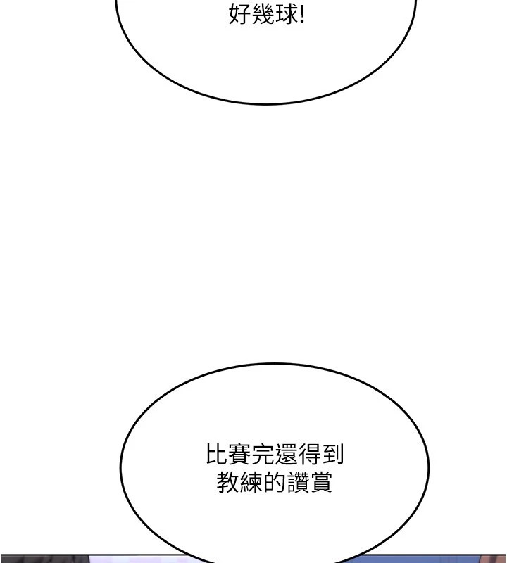 第16话-人…人家还想要… - 第112.jpg页