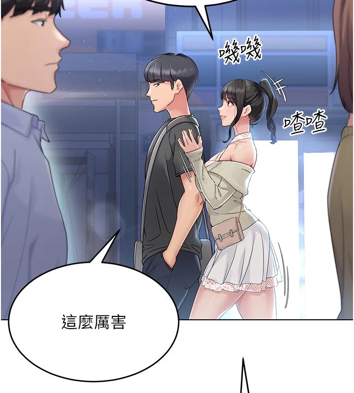 第16话-人…人家还想要… - 第113.jpg页